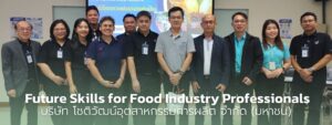 Future Skills for Food Industry - KMUTT