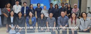 Future Skills for Food Industry - GenEd, KMUTT x Eila,PSU