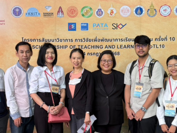 โครงการสัมมนาวิชาการ การวิจัยเพื่อพัฒนาการเรียนการสอน ครั้งที่ 10 ประจำปี พ.ศ. 2568 (Scholarship Teaching and Learning : SoTL10) หัวข้อ ขยายพรมแดนนวัตกรรมการเรียนรู้:สำรวจภูมิทัศน์แนวโน้มและแนวปฏิบัติร่วมสมัย